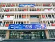 bán căn alk09 dự án t&t long hậu, dtt 90m2, 4 lầu ngay trường học fpt